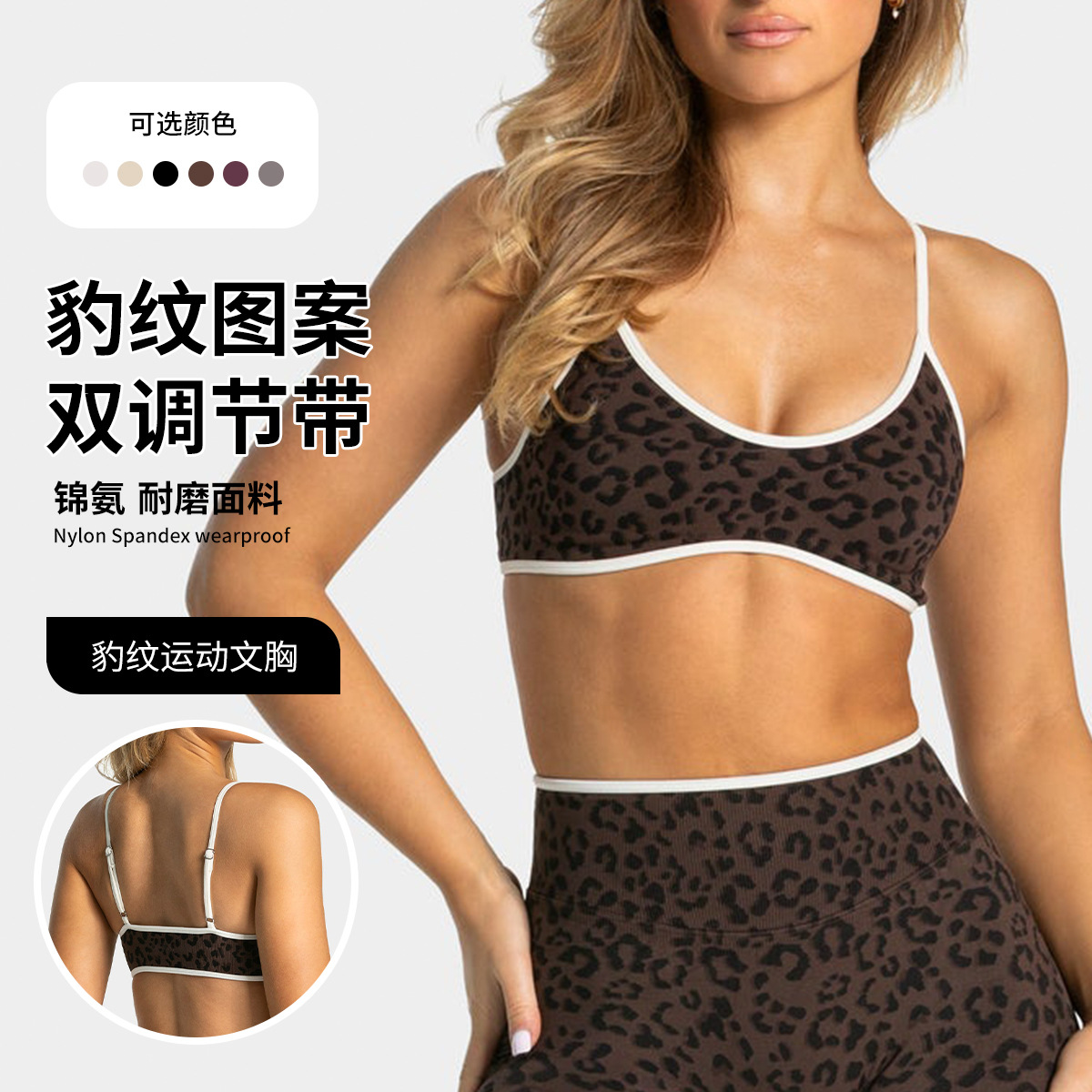 Yoga Fitness Logo Design - LOGO Women's Beautiful Back Gather-up Sports