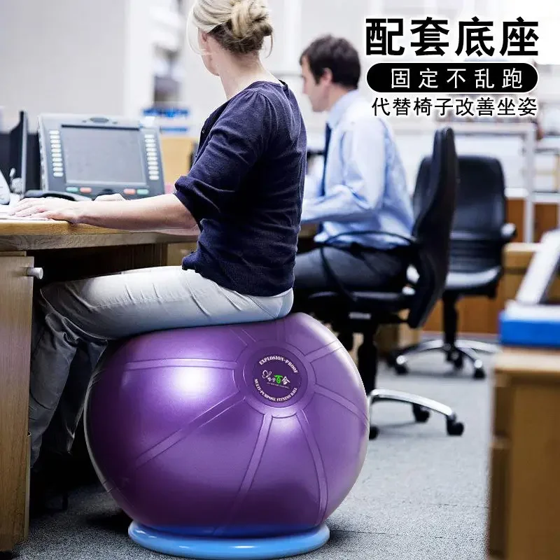 Yoga Ball T-class Explosion-pr - Yoga Fitness Class recension och pris