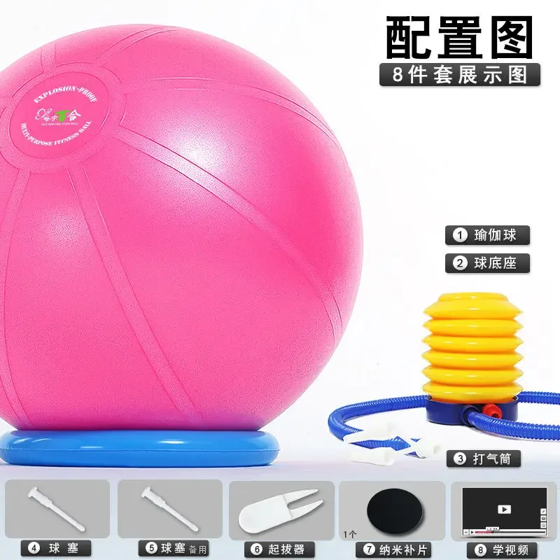 Yoga Ball T-class Explosion-pr - Yoga Fitness Class recension och pris